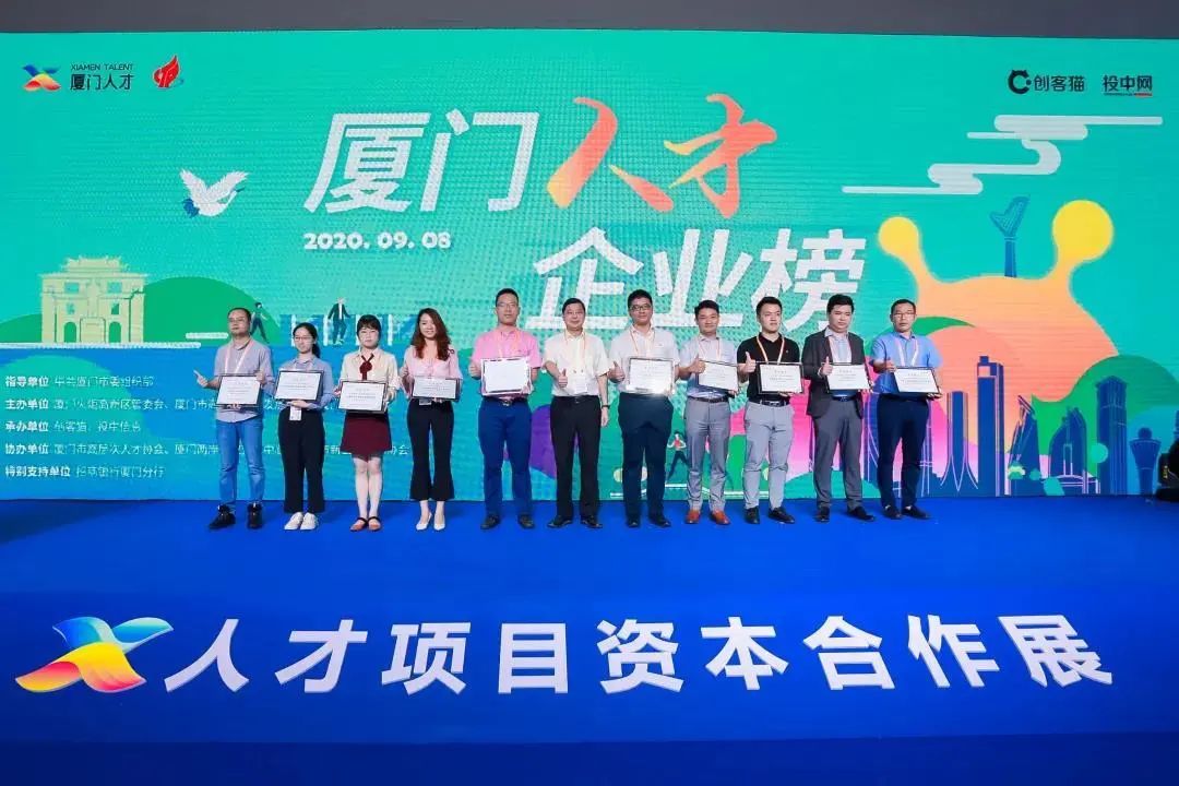 廈洽會-賽客-肺功能檢測儀-肺病-呼吸-康復(fù)-慢阻肺-哮喘-抗疫