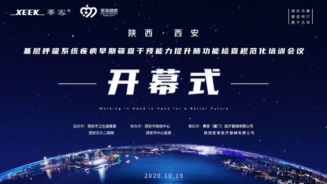 肺炎-哮喘-慢阻肺-咳嗽-咳喘-支氣管炎-肺功能檢測(cè)儀-呼吸訓(xùn)練器-基層肺功能
